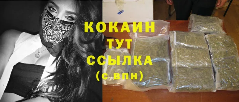 Купить наркоту Кизляр А ПВП  Меф  ГАШИШ  Марихуана  Лсд 25  Кокаин 