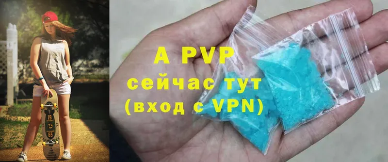 APVP VHQ  blacksprut ONION  это состав  Кизляр 