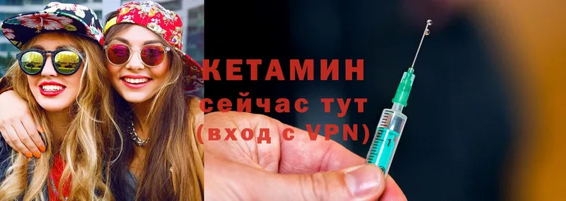 КЕТАМИН ketamine  KRAKEN   Кизляр  наркошоп 