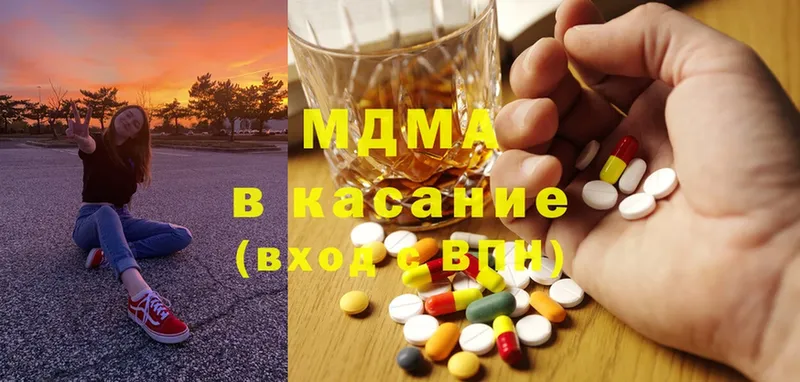 сколько стоит  маркетплейс какой сайт  MDMA VHQ  Кизляр 